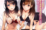 少女漫画邪恶漫画：胸部之神