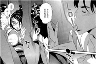 少女漫画邪恶篇：sexy 黑丝