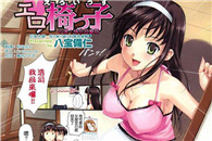 邪恶少女漫画大全：sex.y.police