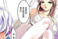 少女漫画 h 爱丽丝：罗赛的调教