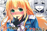 邪恶少女漫画大全：循环抚摸