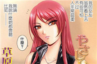 日本邪恶少女漫画大全：凌辱学校