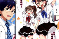 少女漫画邪恶篇：亚美准备工作