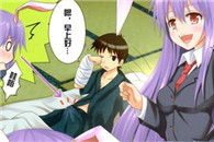 大吴哥邪恶日本漫画：乐园般的生活