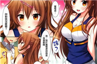 少女漫画邪恶篇：怎么看待我