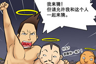 色系军团：地狱挑战 来我和你打赌!