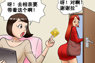 色系军团：必需品 亲去相亲要带这个!