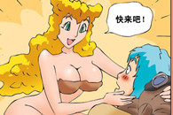 色系军团：部落的礼节 好不容易保住了命!