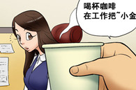 色系军团：堂堂正正 允许内部恋爱!