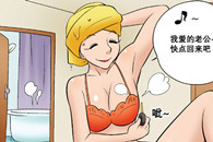 色系军团：丈夫的爱 名牌购物杂志!