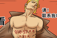 色系军团：他曾期待的 数十栋建筑的拥有者!