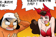 色系军团：不小心的话 昨天那女人真的是太好了!