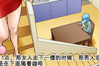 色系军团：一年中的一天 那男人总在下面喝咖啡!