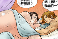 色系军团：爱的印记 姑娘吸力真大!