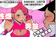 色系军团：选妃 将来我也会做一个好妈妈?