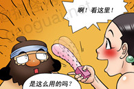 色系军团：丈夫带来的礼物 我回来了!