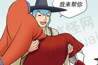 色系军团：秀才过河 看来她过不去啊!