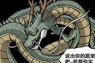 色系军团：龙珠 单身25年的鞋带！