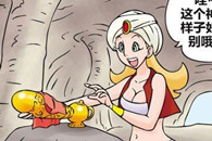 色系军团：特别的神灯 好神奇！