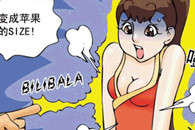 色系军团：经典漫画大合集！