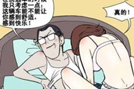 色系军团：二手车 这是我的心意收下吧。