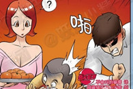 色系军团：大方的前辈 你要这本书吗？