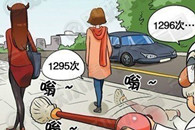 色系军团：处女鉴别机。