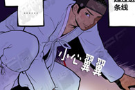 色系军团：借宿 后半夜 严禁越线。