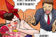 色系军团：等待 真的是 这么晚了还不来。