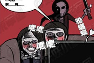 色系军团：恐怖的人偶 孩子已经被人偶了。