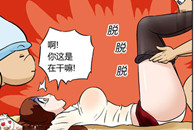 色系军团：女生的用处+需要女人。