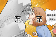 色系军团：啪 病痛的地方轻轻触碰圣者的嘴唇。