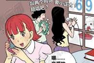 男朋友的关心 和我在一起 要夜不归宿。