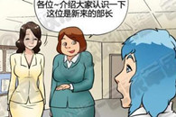 每天都打我屁股在也受不了科长的变态了。