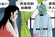 鼻子的功能 能倒咖啡 能吹泡泡 还能解渴。