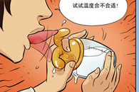 寡妇暴露了 给孩子点奶水吧!