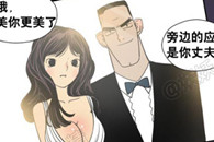 色系军团漫画：未来的相机 别拍我没化妆。