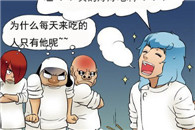 色系军团漫画：手艺