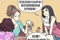 少女少男邪恶漫画：刺激的体验