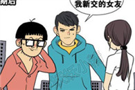 色系军团漫画：一周一女友的真像。