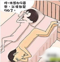 感情好69和感情不好96 你懂的！