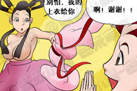 邪恶漫画：色系军团 盗取仙女衣后续 偷仙女裙子!