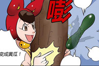 邪恶漫画：色小组 变化术 变成棉被!