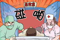 邪恶漫画：色系军团 急救室 用心脏起搏器!