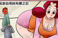 邪恶漫画：色系军团 备孕 想要宝宝可是一直怀不上!