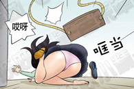 邪恶漫画：色系军团 骚年的纯情 女神在荡秋千