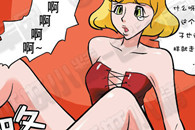 邪恶漫画：色系军团 塔顶公主 美丽的公主我是来救你的王子!