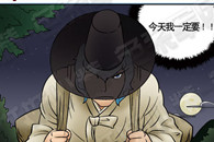 邪恶漫画：色系军团 过客3 今天我一定要!