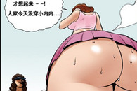 邪恶漫画：色系军团 了不起的必杀技 内内掉下来了!