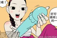 邪恶漫画：色系军团 寡妇三代 春香传!